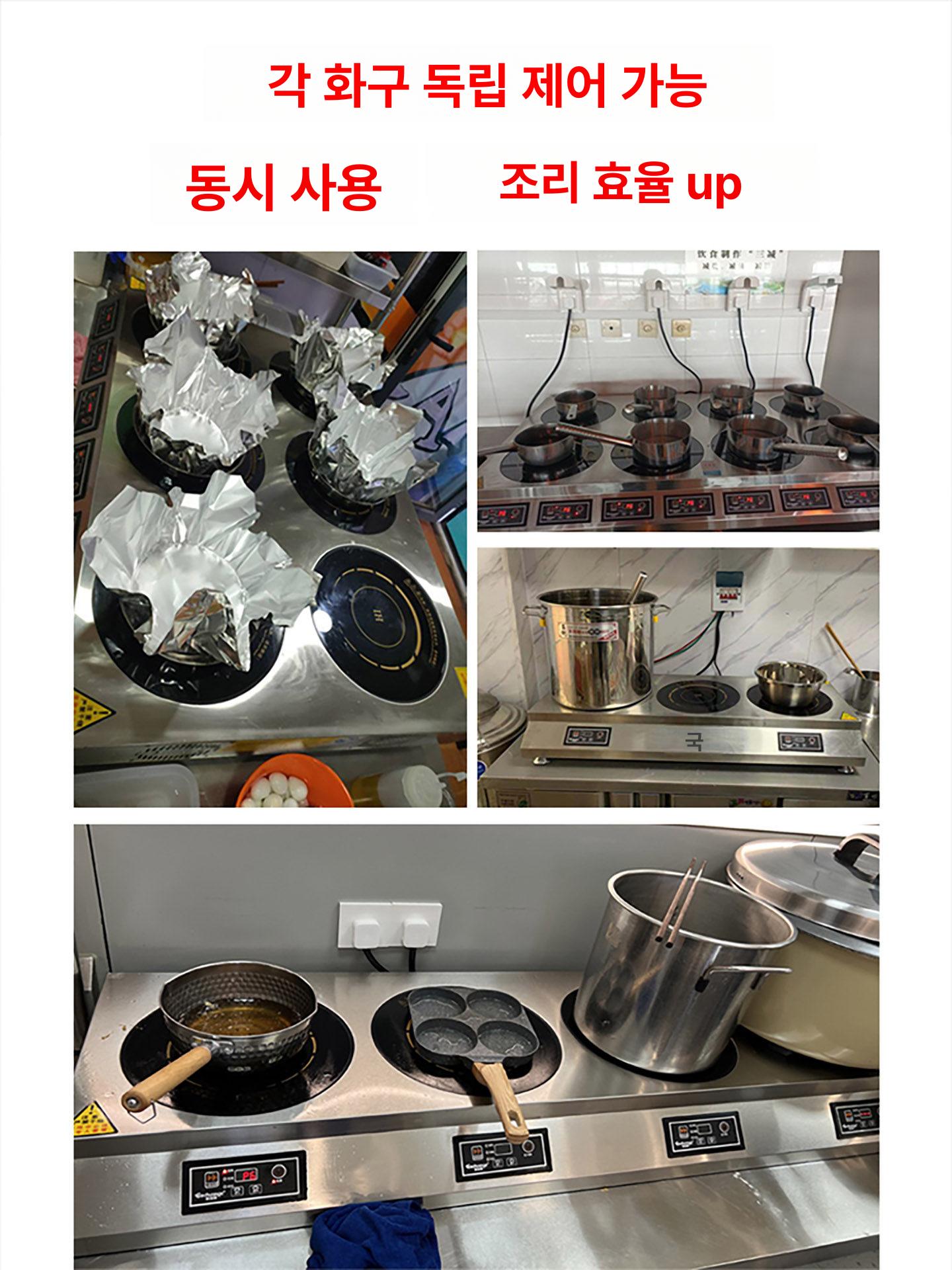 업소용 식당용 멀티스토브 뷔페용 급식용 테이블형 고화력 더블 1500W 3000W - 상세 이미지 2