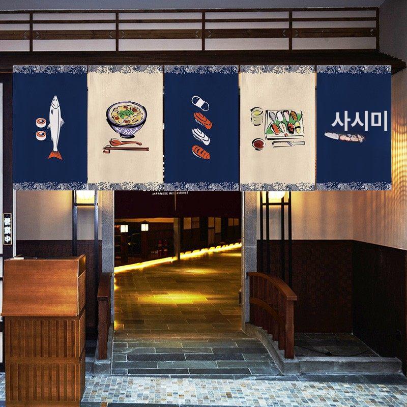 일식 가림막 커튼 주방 횟집 중문 바란스 이자카야 스시 01 폭 30cm 높이 40cm - 상세 이미지 4