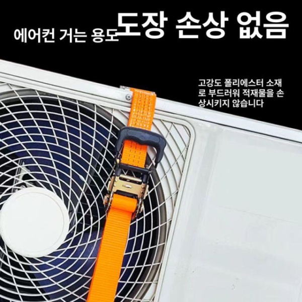 프리미엄 실외기 고정 로프 설치용 크레인 스트랩 ABS 고사양 5m 6t 후크 1단계두꺼운 1m 3t - 상세 이미지 5