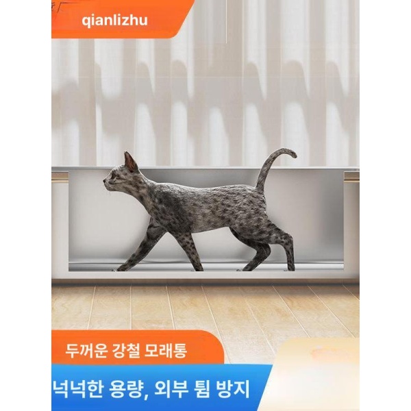 프리미엄 고양이 화장실 스테인레스 제습 기능 오픈형 XXL 모래 전용 60 x 40x20cm 스타일H 60 x 40x20cm 스타일H XXL - 상세 이미지 2