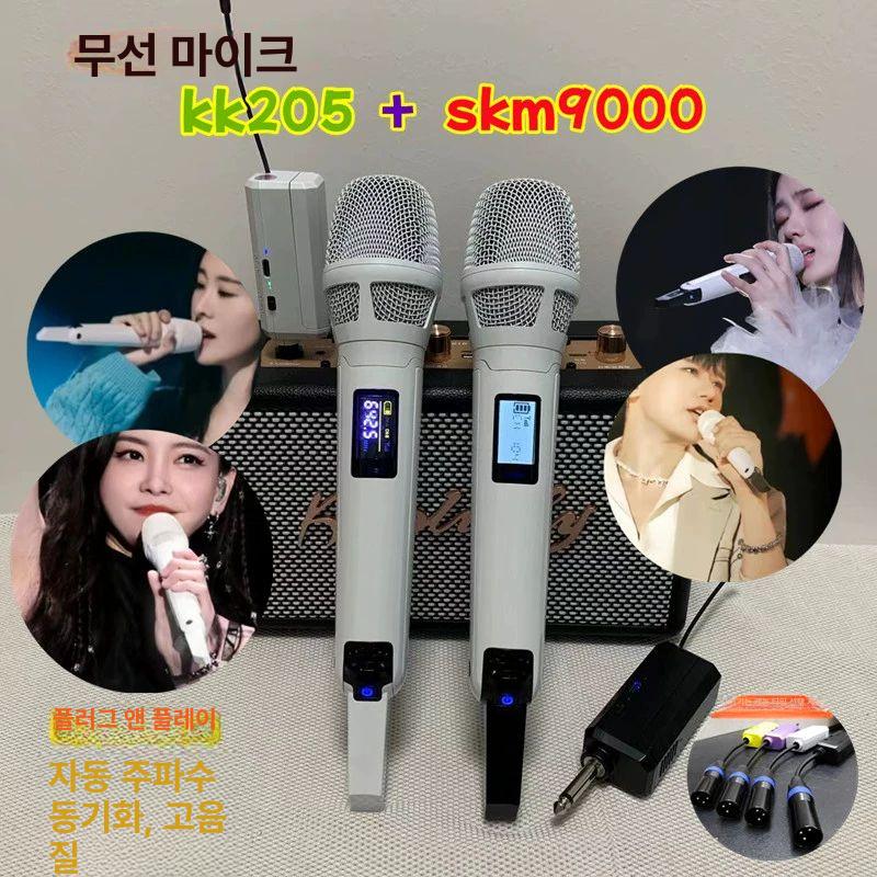 아이돌마이크 커스텀마이크 강의 홈 노래방 무선 KK205화이트 테일 컬러박스 1대1 - 상세 이미지 2