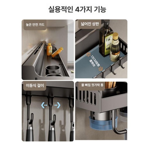주방 정리 상부장 식기건조대 찬장 캐비닛 수납 반자동 40cm 싱글 컵 40cm 싱글 컵 - 상세 이미지 3