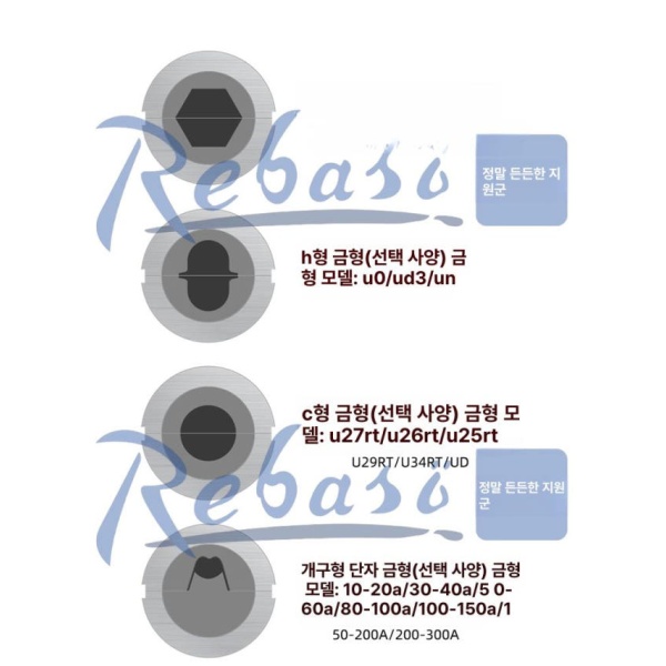 고성능 충전식 유압 펜치 압착기 터미널 스트레이트 청소기 2초 리턴 300a 배터리1개 300회 2초 리턴 유압 300a 배터리1개 30 - 상세 이미지 4