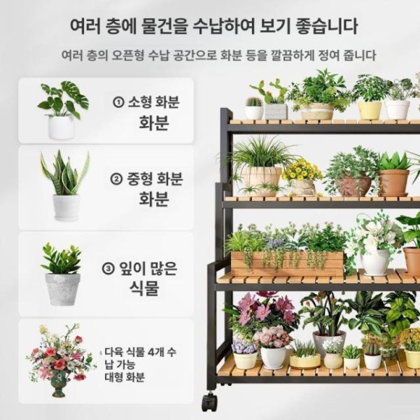 모던 철제 선반 진열장 거치대 계단식 펜트리 수납 조립식 4단 블랙 프레임 100cm 2단 화이트 프레임 80cm - 상세 이미지 4