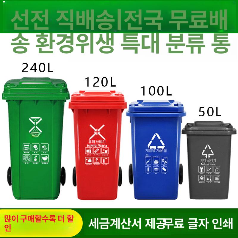 제전휴지통 100L 정전기방지 쓰레기통 산업용 클린룸 100L 수입 두꺼운형 투입 표시 그린 - 상세 이미지 2