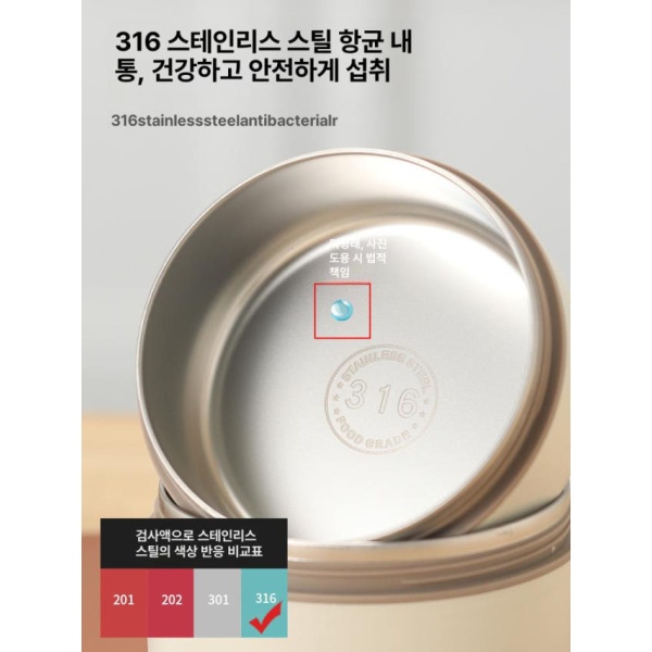 프리미엄 푸드자 보온용기 샐러드 용기 보온병 보온 죽통 보냉 316m 화이트 2단 1대형 + 1소형 316m 화이트 2단 1대형 + 1소형 - 상세 이미지 2