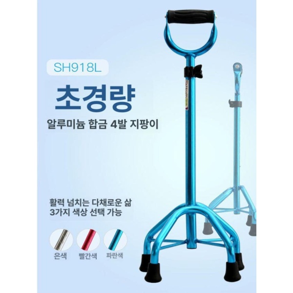 안전 실내용 팔걸이 노인용 성인용 보행보조기 보행기 xk-8904 접이식 xk-8904 - 상세 이미지 2