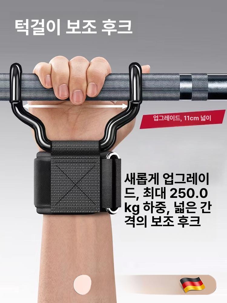 철봉후크 풀업 스트랩 그립 걸이 리프팅 문틀철봉 헬스 직선 프리사이즈 - 상세 이미지 2