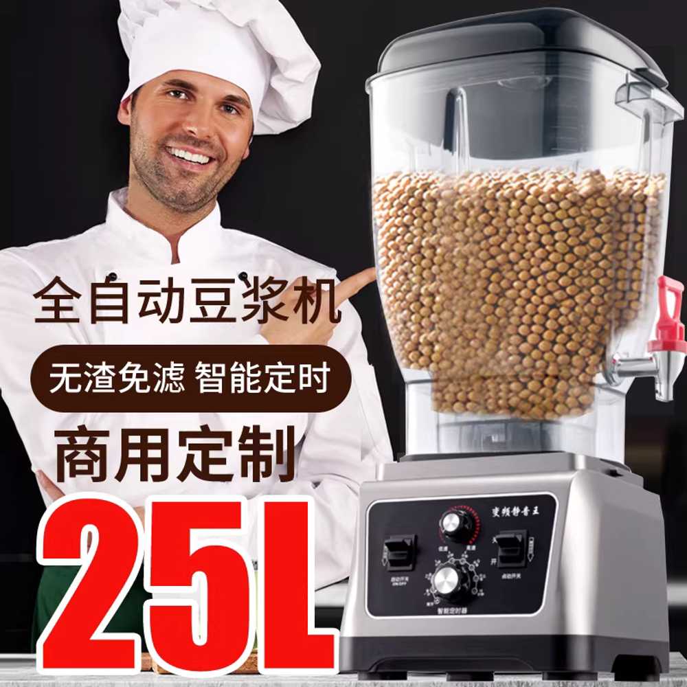 대용량 믹서기 푸드프로세서 헬스 쉐이크 초고속 유리 2.5L 인버터 타이머 속도 조절 이미지 6