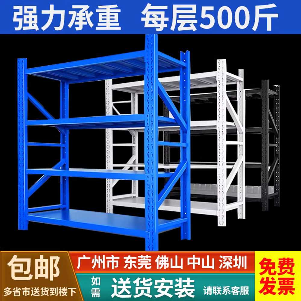 파렛트랙 선반 적재대 앵글 중량물 창고용 물류창고 40cm 이미지 6