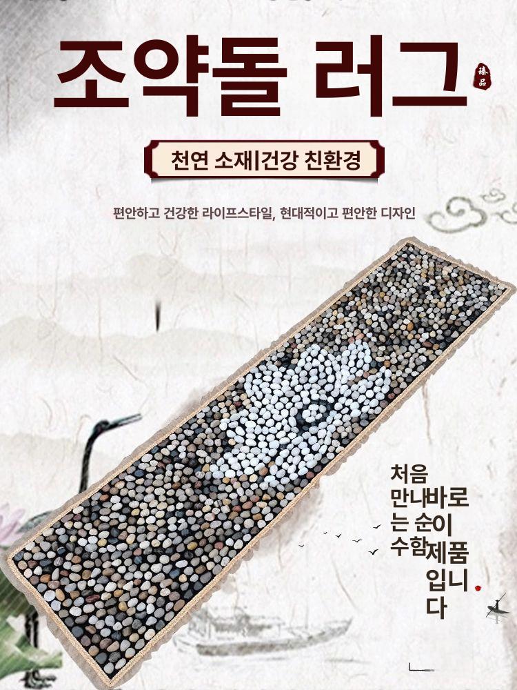 발지압판 매트 천연석 자갈 옥돌 보드 돌패드 원형 마사지 발지압 맨발 밀도 대나무 바닥 - 상세 이미지 5