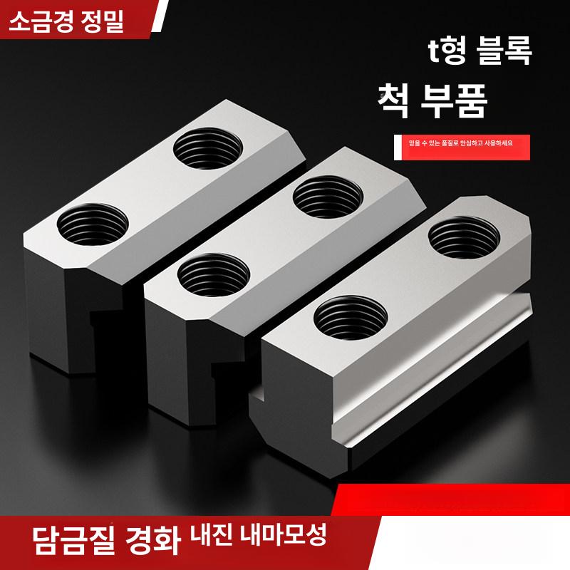 척 유압 선반 cnc 슬롯 솔리드 거치대 유압척 중공 압력 - 상세 이미지 2