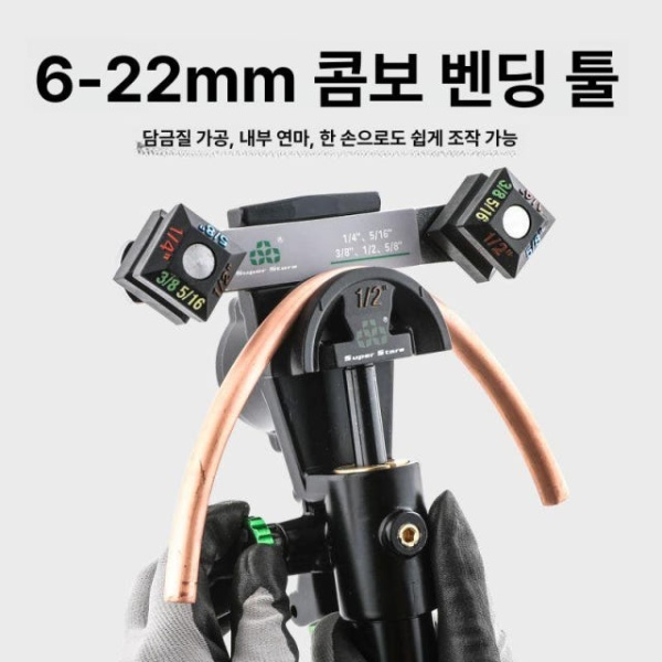 최신형 파이프 동관 배관 보수용 모세관용 배관용 자재 확장형 신형 유압 Shengba Y999 6 22mm WKR999 양방향 6 - 22mm - 상세 이미지 4