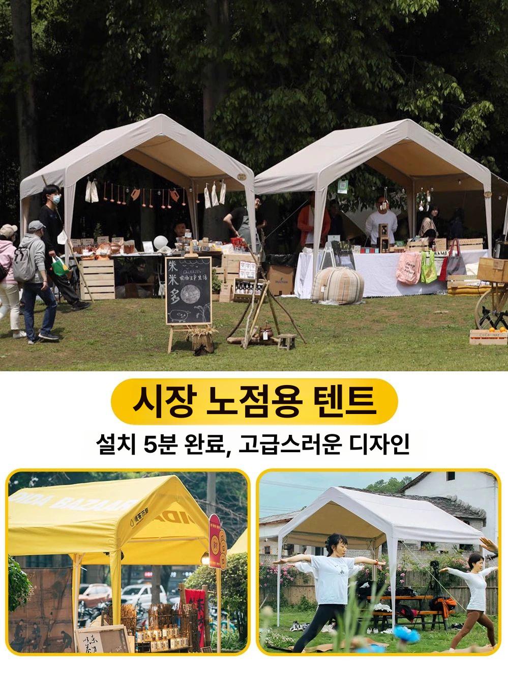 천막 차고 텐트 행사 창고형 창고 넓은 공사 접이식 대형 갓바 쉘터 간이 창고 야외 캐노피 - 상세 이미지 4
