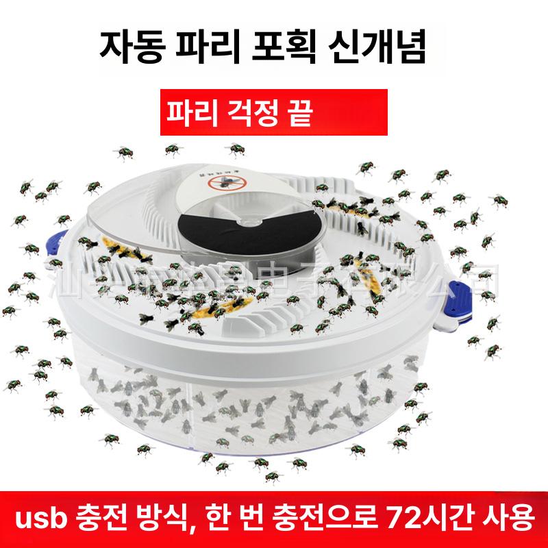 자동 유인기 가정용 식당용 파리 잡는 기계 LQ-107 1팩 A - 상세 이미지 3