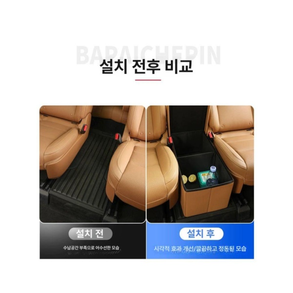 프리미엄 차량용 수납함 중앙 콘솔 보조의자 뒷좌석 스토리지 2열 오리지널화이트 탕 2열 수납함 오리지널화이트 - 상세 이미지 4