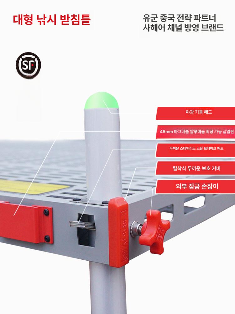 접이식 휴대용 민물 중층 스마트 낚시 좌대 발판 수상 120cmx80cm 1.1m - 상세 이미지 5