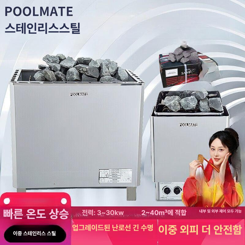 핀란드 사우나 기계 불마가 건식 히터 개인용 증기 열 난로 스파 한증막 불가마 - 상세 이미지 2