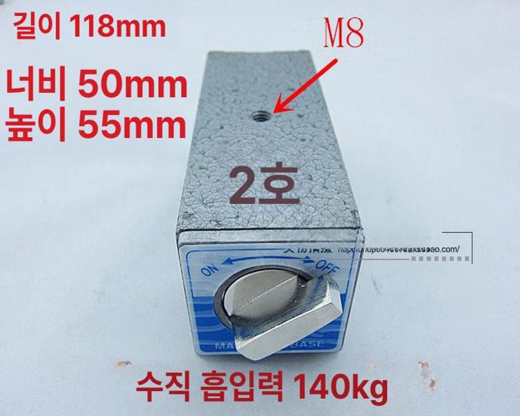 마그네트V블럭 테스트 공구 V블록 마그네틱 12k 자석 5번 미니 모델 44 x 30x36 - 상세 이미지 4