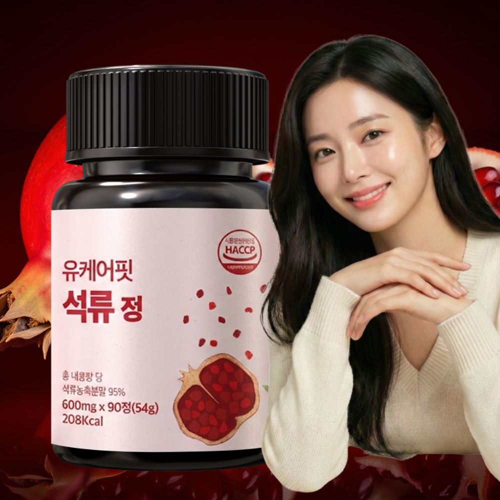 석류정 석류환 알약 고농축 엘라그산 90정, 3개 이미지 3
