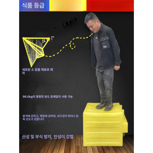 튼튼한 대형 사각 캠핑용 물저장통 농사용 업소용 급수용 청수통 화이트 120L x 450 380x760 14L 슬림형 높이 200 x 200x3 - 상세 이미지 5