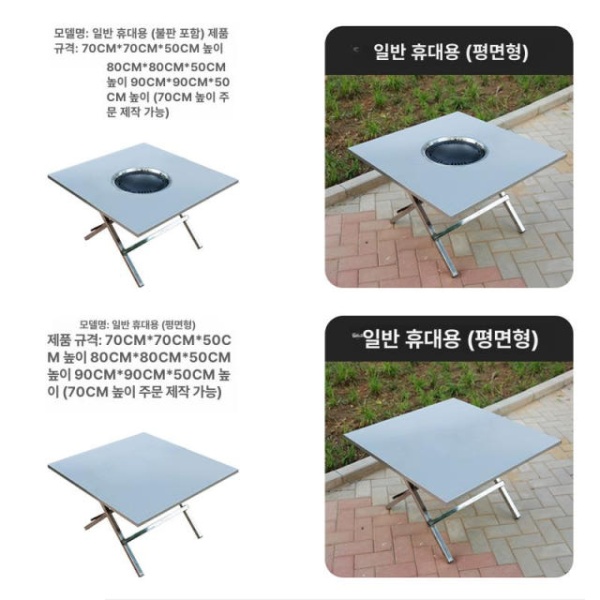 프리미엄 불판 테이블 가정용 식당용 야외 바베큐 맞춤형 모델 맞춤형 모델 - 상세 이미지 4