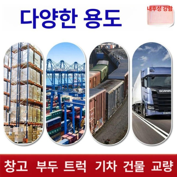 튼튼한 화물 하역망 네트 픽업트럭 파렛트 고정망 2m x 3t 메쉬 10cm 1.5m x 1.5m 2t 메쉬 10cm - 상세 이미지 5