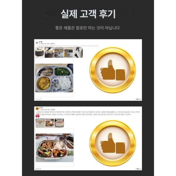 프리미엄 스마트 스테인레스 충전식 가열 도시락 비즈니스 그레이 보온 피크닉 반찬통 대체 이중락 사각 충전식 가열 도시락 비즈니스 그레이 - 상세 이미지 4