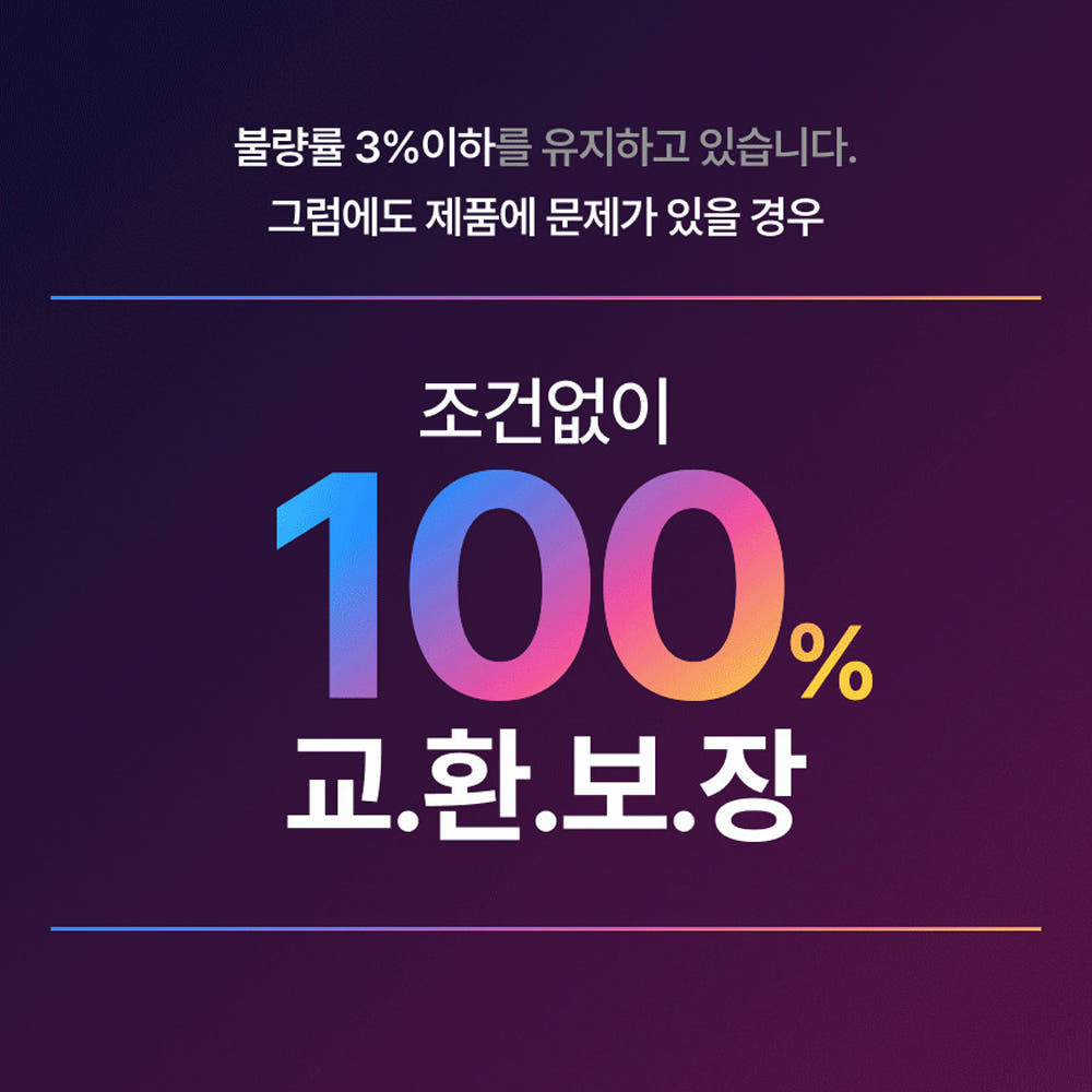 토너 비교 분석 이미지