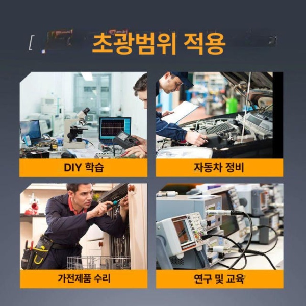 정밀 디지털 전력 분석기 오실로스코프 기능 DSO152 스탠다드 계측기 다기능 전압 코일 DSO152 스탠다드 - 상세 이미지 4