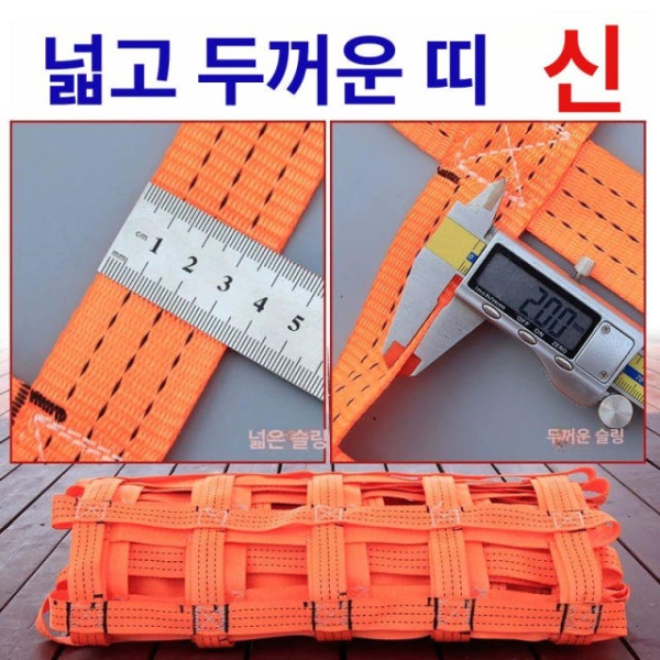 튼튼한 화물 하역망 네트 픽업트럭 파렛트 고정망 2m x 3t 메쉬 10cm 1.5m x 1.5m 2t 메쉬 10cm - 상세 이미지 3