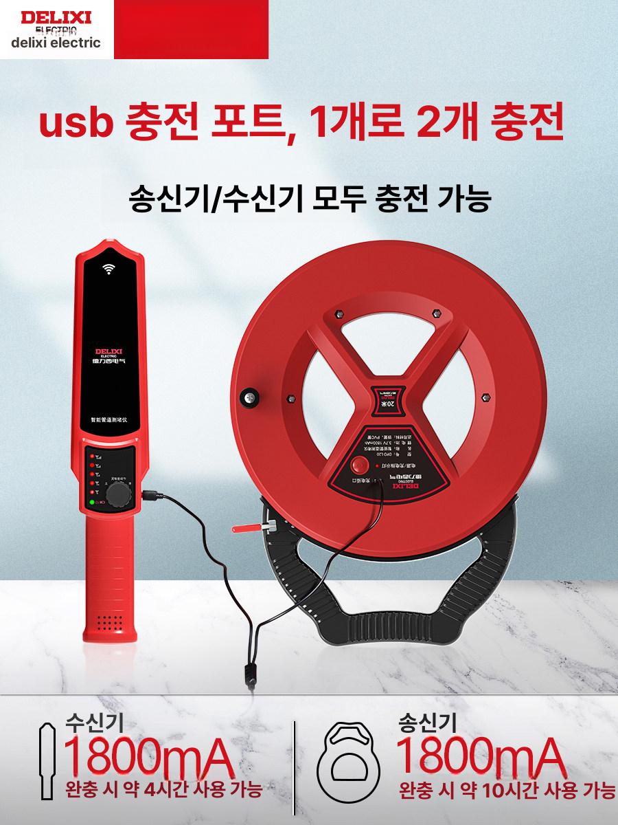 배관내시경카메라 리지드 배관 탐지기 20m 수도공사 벽 관로 배터리 - 상세 이미지 2