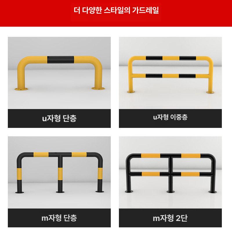 소화전 보호대 안전 주차 볼라드 도로 바 가드 야외 블랙30 x 80cm - 상세 이미지 4
