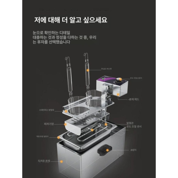 전문가용 식당 대형 면 삶는 기계 우동 라멘 탕기 워머 삶기 YS-WBT-4L 단일 헤드 YS-WBT-4L 단일 헤드 - 상세 이미지 3
