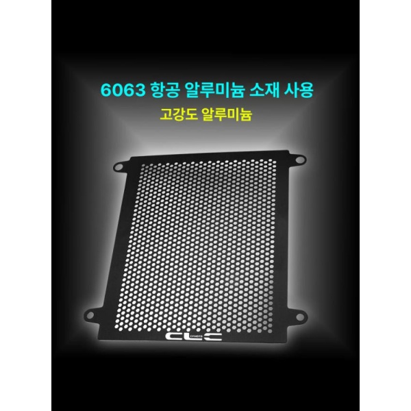 프리미엄 교체용 핸들바 파츠 블랙 CLC450 전용 확장형 클러치 레버 부품 장착 넘버 블랙 CLC450 전용 - 상세 이미지 2
