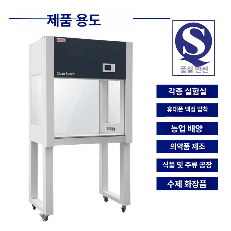 클린벤치 무균 작업대 방진 실험실 테이블 스틸우드 VD650 데스크탑 수직 - 상세 이미지 5