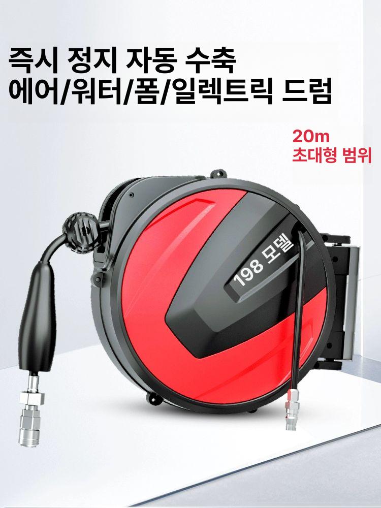 에어호스 자동릴 20m 고압 에어건 릴선 8x5 오토 소형 사이즈 8 x 5 5m PU 에어 - 상세 이미지 2