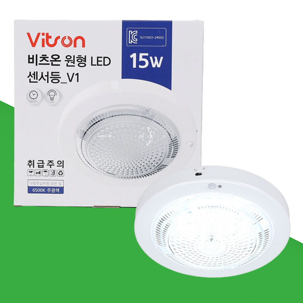 연서전기조명 비츠온 LED 원형 센서등 15W 현관조명