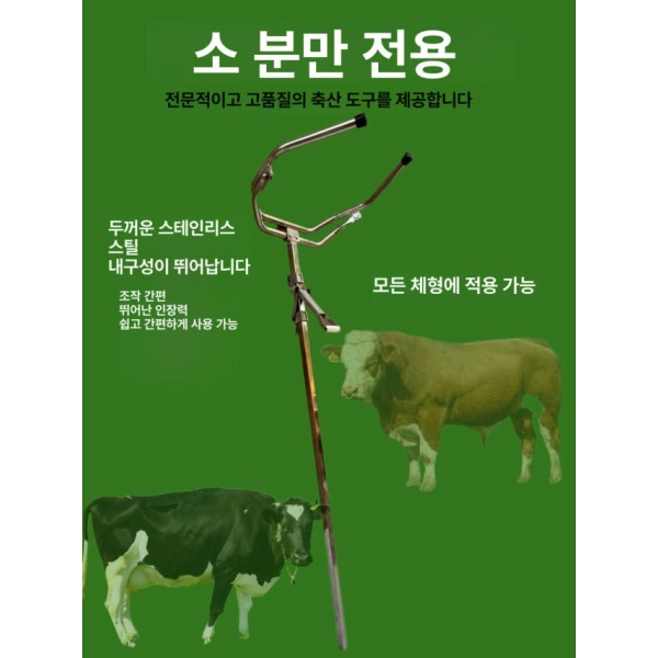 프리미엄 송아지 분만기 견인기 난산 도움 유도기 펜치 축산 합금호흡기포함두꺼워진일체형텐션봉 두꺼워진일체형프레스봉 - 상세 이미지 2
