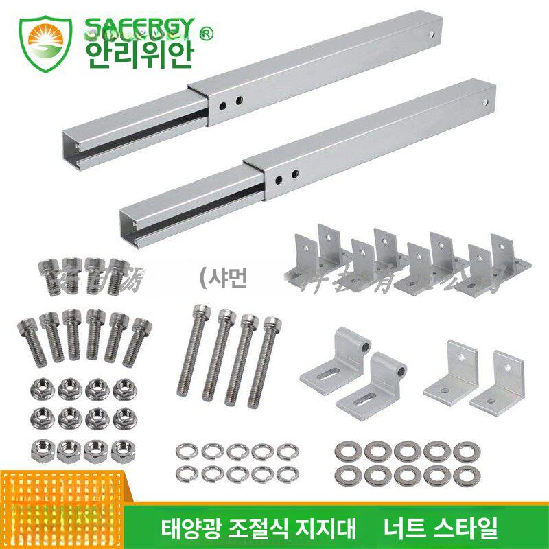 태양광 패널 브라켓 거치대 지지대 고정 각도조절 태양광패널 캠핑카 받침대 난간 - 상세 이미지 5