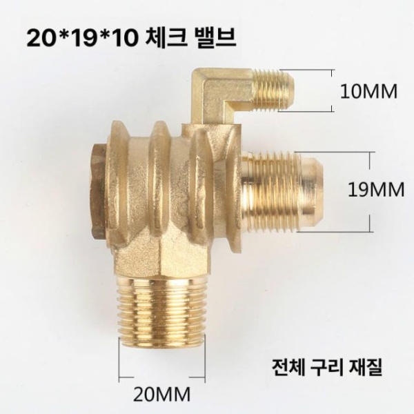 프리미엄 압축기 부속품 유니온 너트 체크밸브 구리 튜브 악세사리 아연 x 20 16x10 1.1kw 기계 단일 소형 밸브 코어 - 상세 이미지 3
