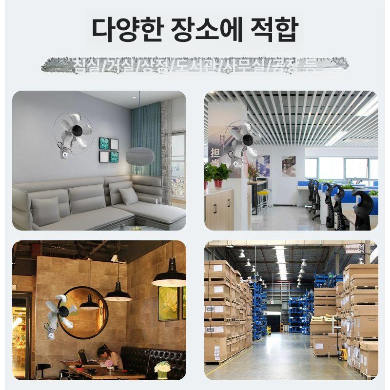 우주 축사용 기계식선풍기 벽걸이선풍기 20인치 대형선풍기 업소용 냉각 팬 공장 선풍기 - 상세 이미지 4