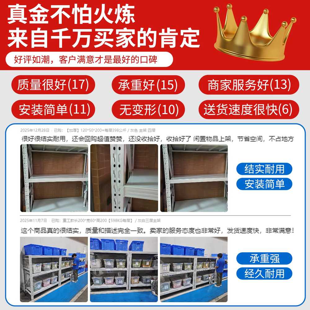 파렛트랙 선반 적재대 앵글 중량물 창고용 물류창고 40cm - 상세 이미지 4