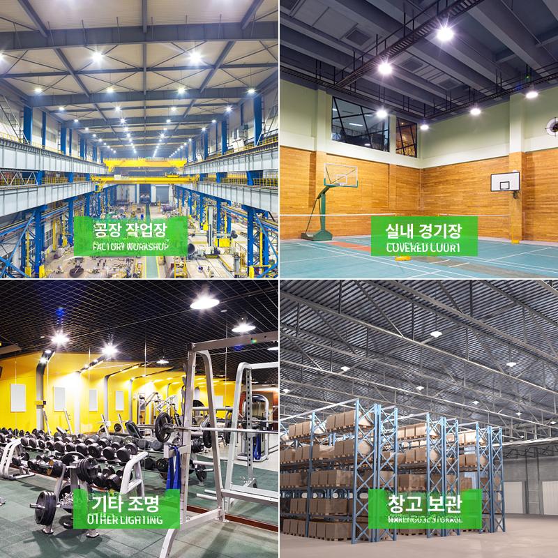 LED공장등 원형등 천장등 체육관 투광등 작업장 야밍 150W (기둥+흡착판 포함) - 상세 이미지 5
