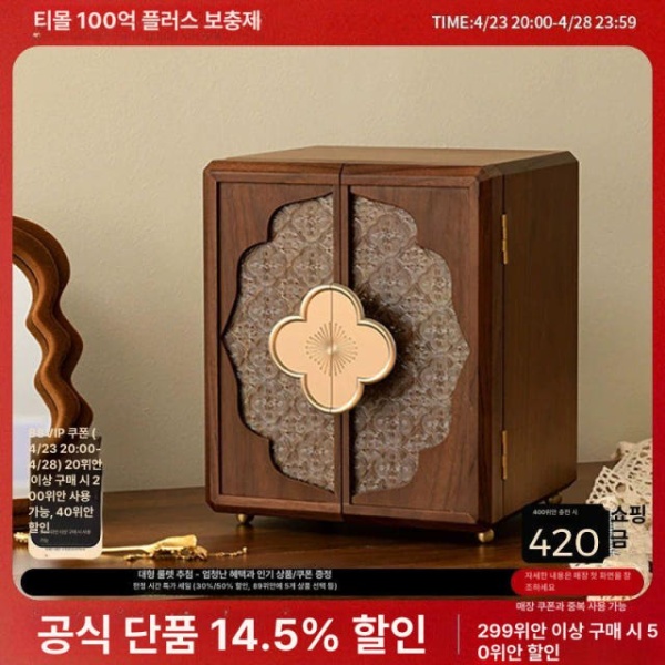 고급스러운 엔틱 주얼리함 귀걸이 수납함 악세서리 예물 반지 목걸이 베고니아 윈도우 더블 도어 베고니아 윈도우 더블 도어 - 상세 이미지 2