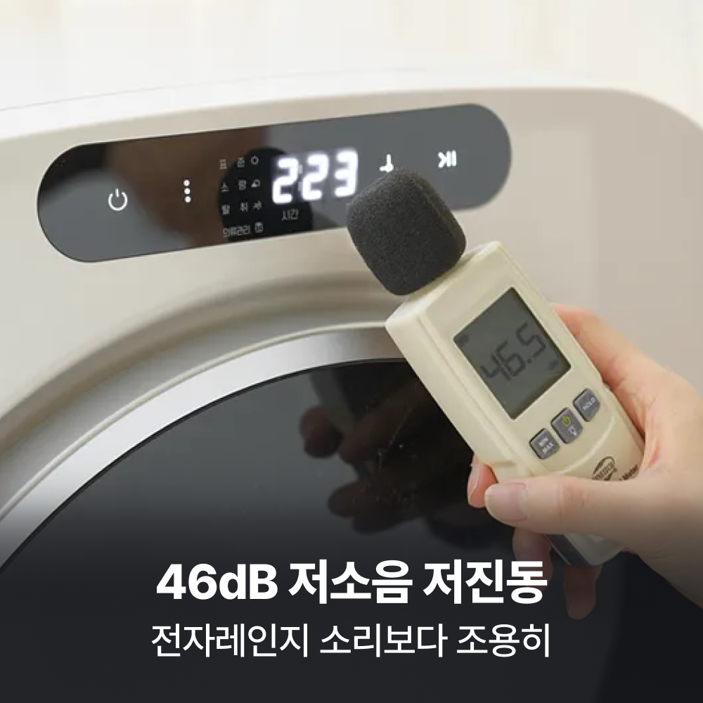미니건조기 소형건조기 원룸생활 아기옷살균 빨래건조기추천