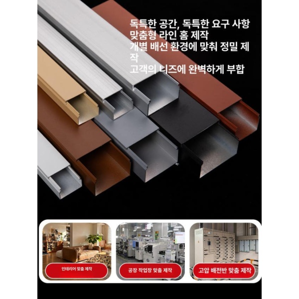 프리미엄 코너비드 라이너 천장 모서리 엣지 타일 철판 무광 접착제 필요 맞춤 PVC 부속품 문의 포함 접착제 필요 맞춤 PVC 부속품 문의 접착제 없음 - 상세 이미지 4