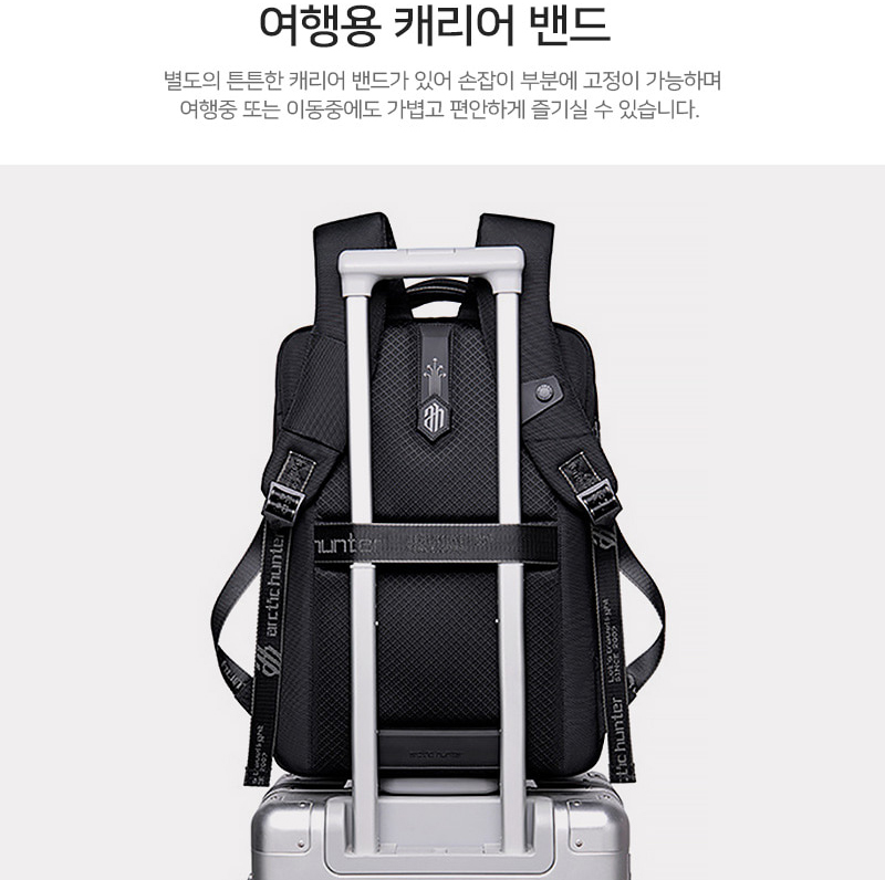 아틱헌터 남성 비즈니스 노트북 가방 직장인 백팩 기내용 이미지 7