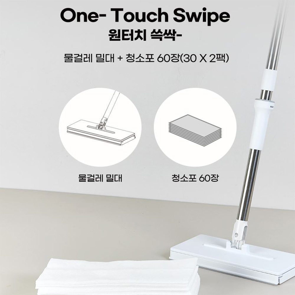 접이식 밀대 걸레 바닥 청소 밀대 물기제거 원터치 밀대 청소봉 패드60장 - 상세 이미지 4