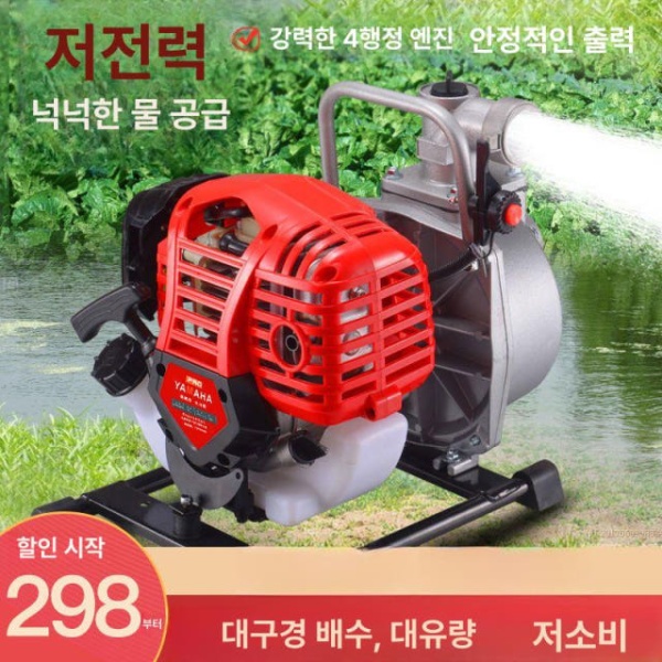 강력한 농업용 디젤 양수기 펌프 급수 모터 2행정 1인치 선물없음호스없음 1인치 펌프 본체 전기 없음 - 상세 이미지 2